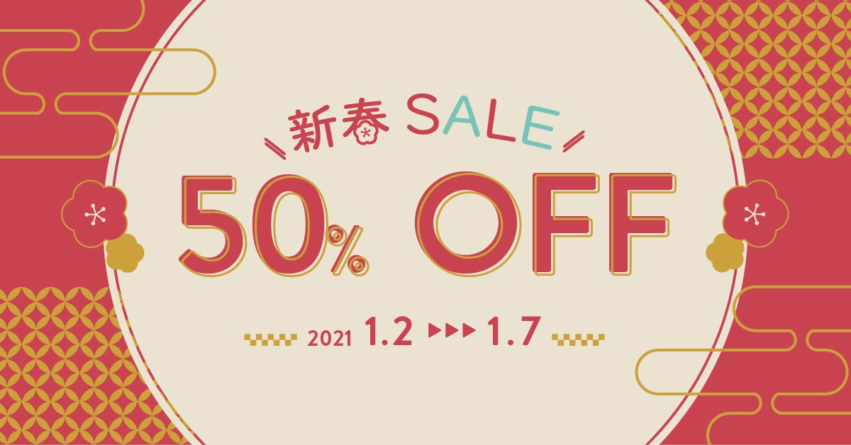 ファッションビル新春セール